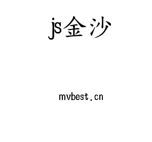 江苏js金沙技术学院logo